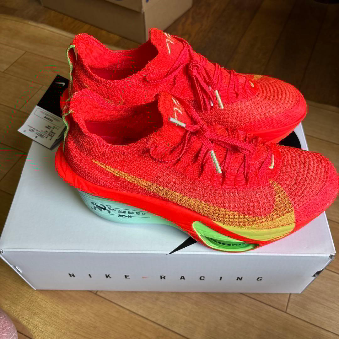 ナイキ　アルファフライ3 25.5 新品未使用