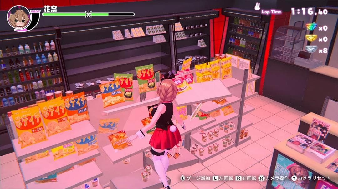 【新品／限定版】へべれけ ばにーがーでん KANA 限定版