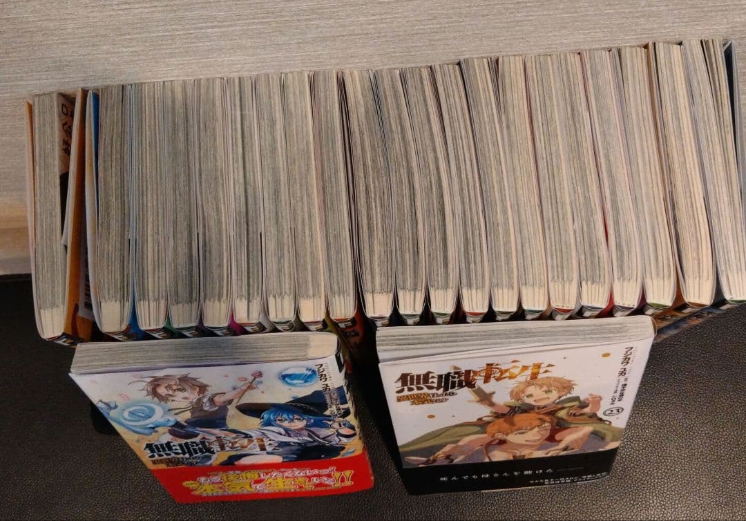 無職転生 全23巻セット