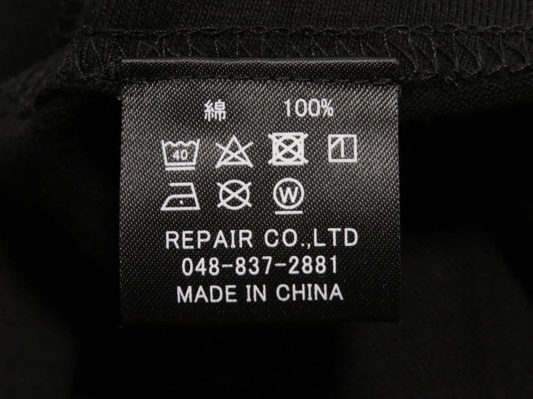 ✅️新品 スカルワークス 月刊ムー 40周年記念 ロンT チュパカブラ Tシャツ