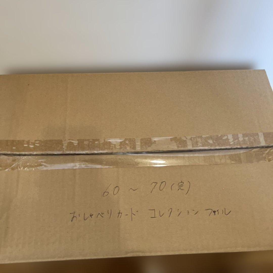 教えて！おしゃべりガイコツ　全巻　DeAGOSTINI