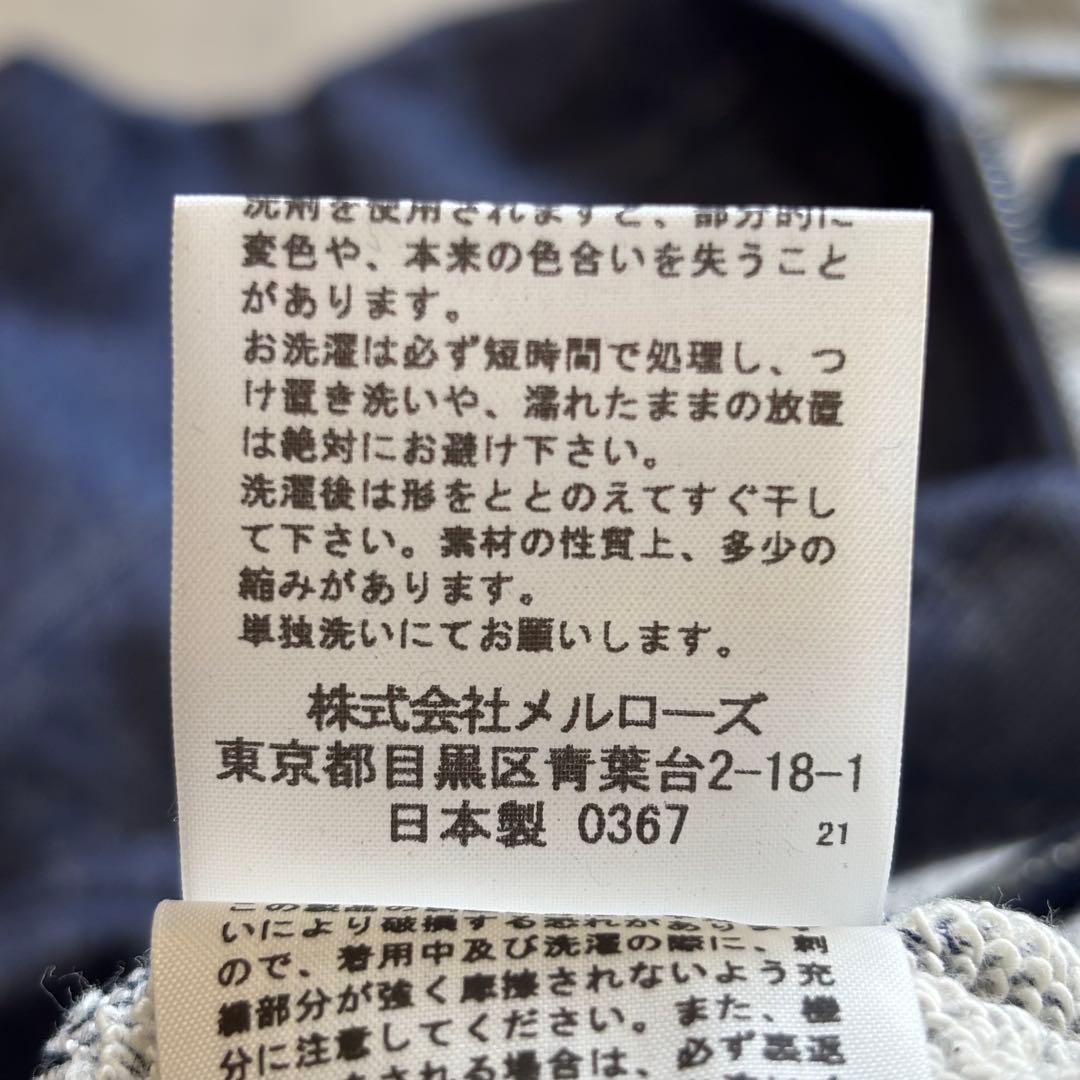 【未使用】ピンクハウス ミミ モザ ラビット ジップパーカー 刺繍 ワッペン 4