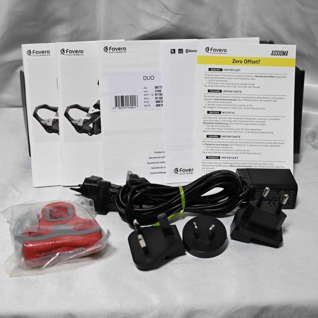 Favero Assioma DUO アシオマ デュオ パワーメーター