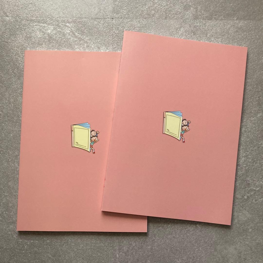 新品未使用 エリート教室 国語 上下 31〜33ルーム 34〜36ルーム