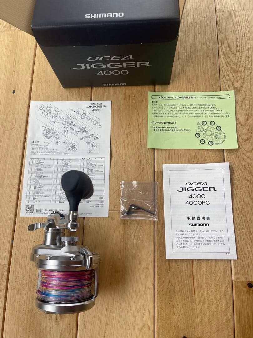 新品未使用 オシアジガー4000 OCEA JIGGER