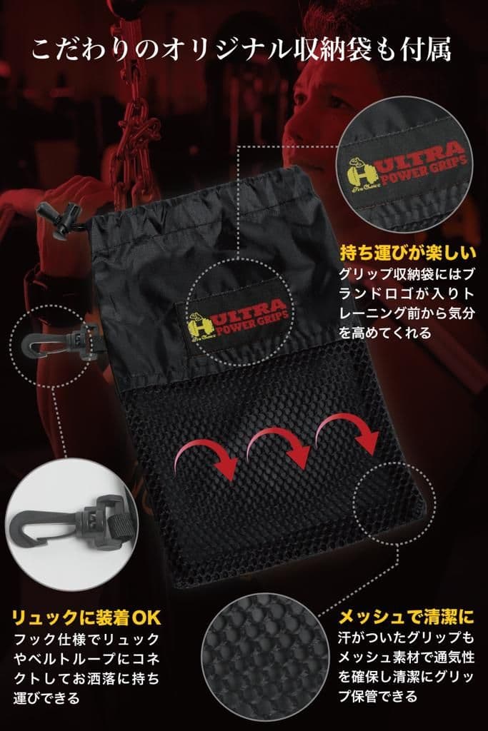 プレミヤムULTRAパワーグリッププロ筋トレトレーニングセット2点セット
