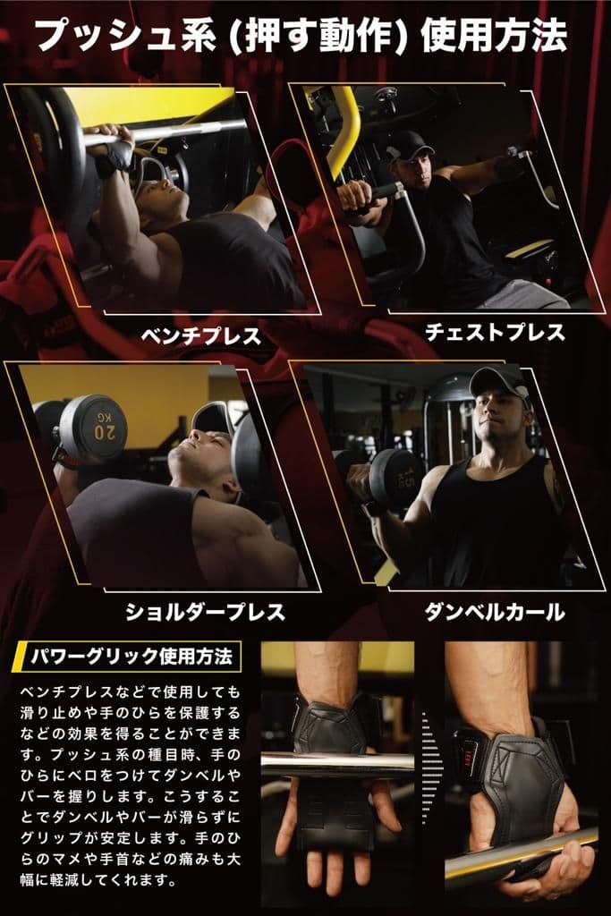 プレミヤムULTRAパワーグリッププロ筋トレトレーニングセット2点セット