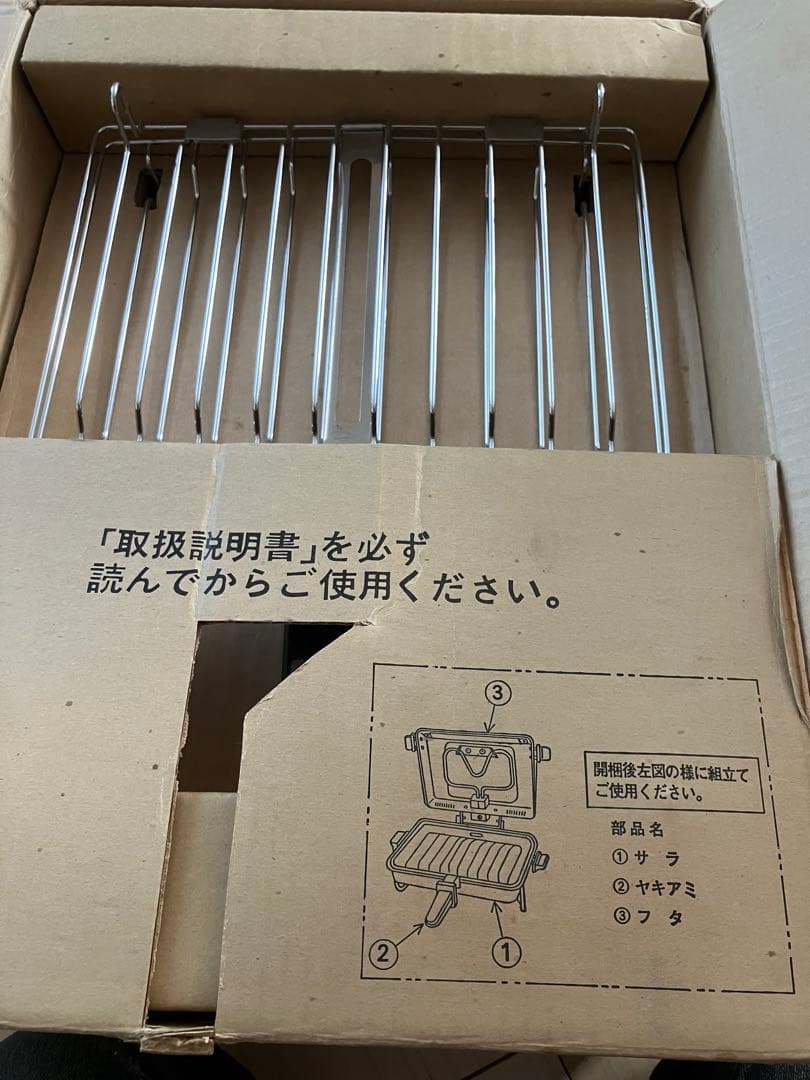 【新品・未使用】日立ロースター ER-610 焼網反転式 ・取扱説明書・元箱付き