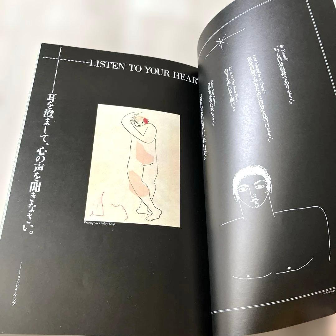 アート本　LINDSAY KEMP COMPANY 真夏の夜の夢　演劇　舞台