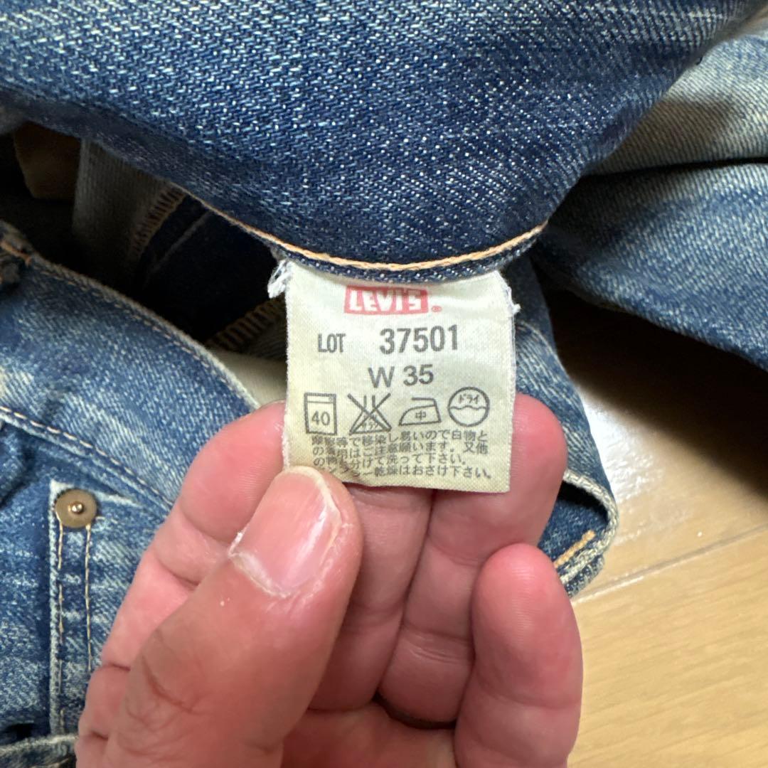 リーバイス 37501 日本製 W35