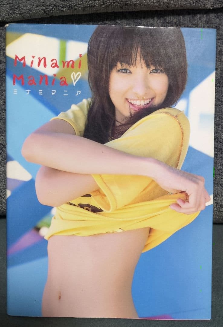 写真集　16冊　深田恭子　高橋愛　南明菜　後藤真希　渡辺梨加　安田美沙子　欅坂