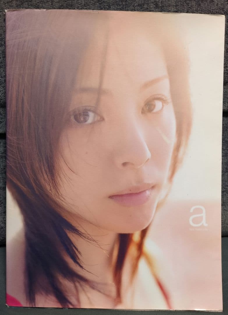 写真集　16冊　深田恭子　高橋愛　南明菜　後藤真希　渡辺梨加　安田美沙子　欅坂