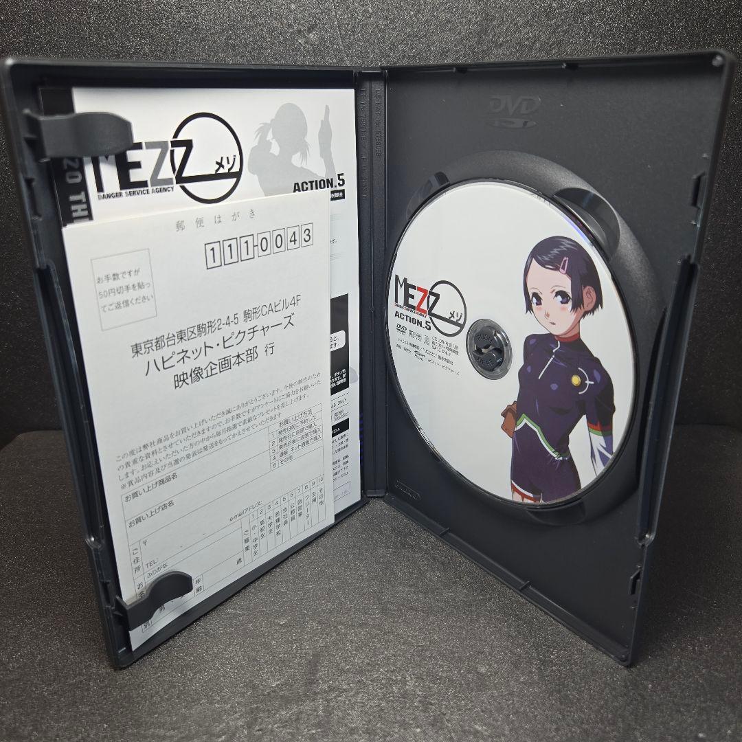 MEZZO DVD-BOX 全7枚組 帯ハガキ各解説書付属 美品