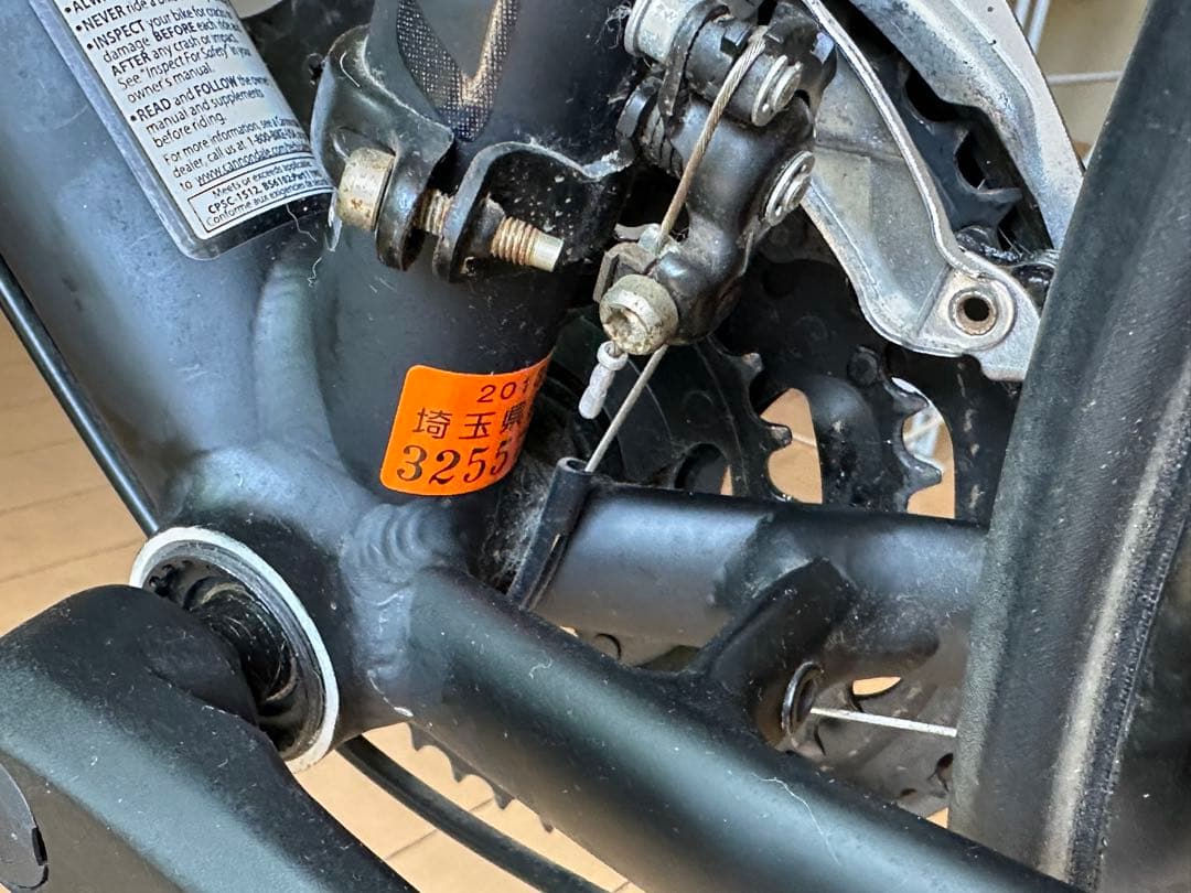 masa【引取限定】キャノンデールQuick5クロスバイクALIVIO搭載