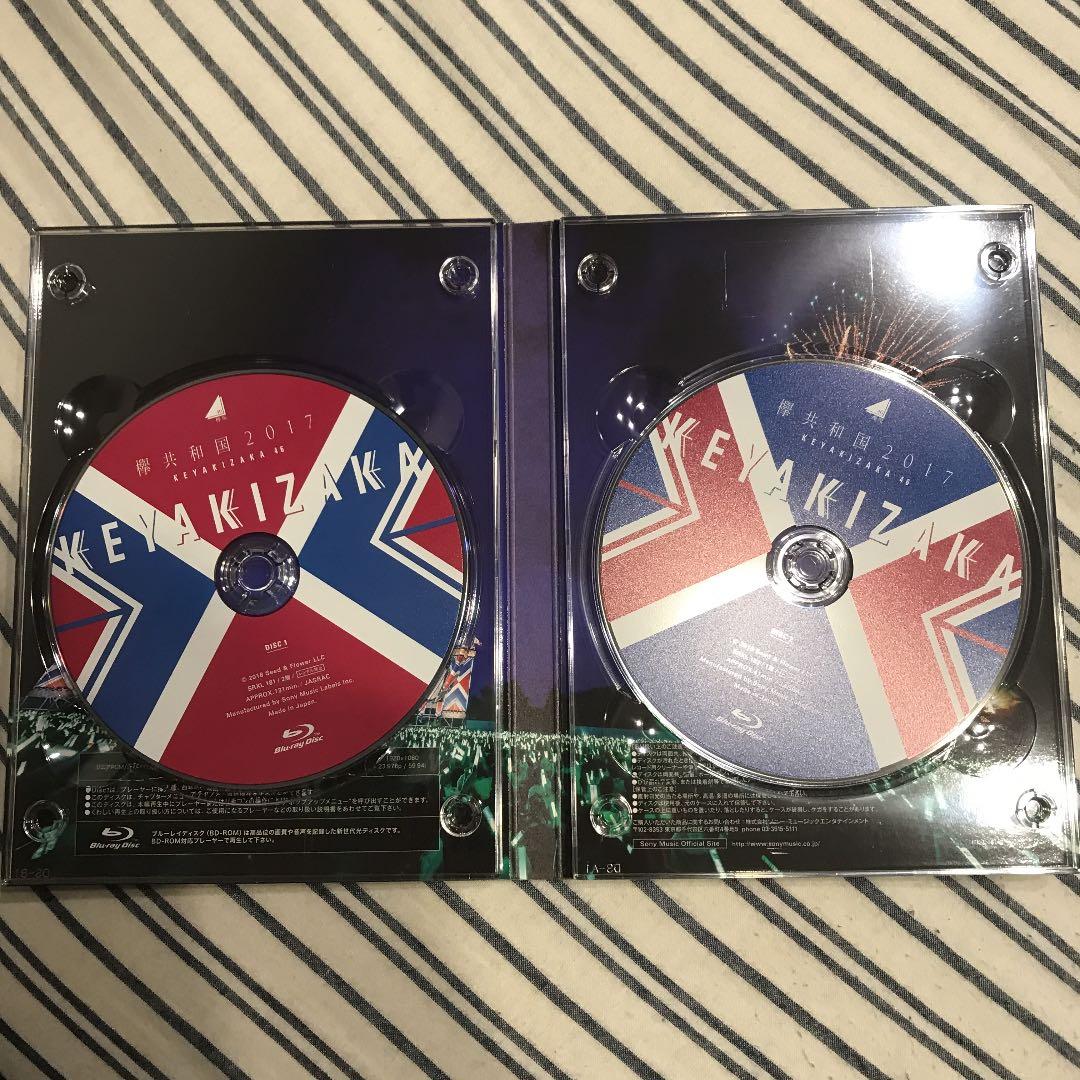 欅坂46 欅共和国2017 2枚組