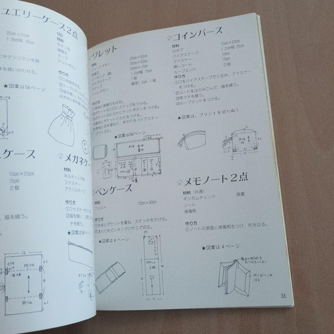 サンリオキャラクターの中・高・大学生向けすてきなスクールグッズ