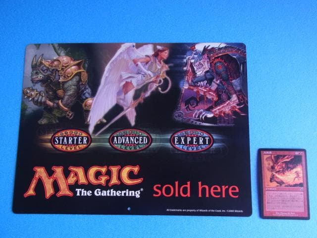非売品　マジック・ザ・ギャザリング　MTG　SOLD HERE　販促品　両面