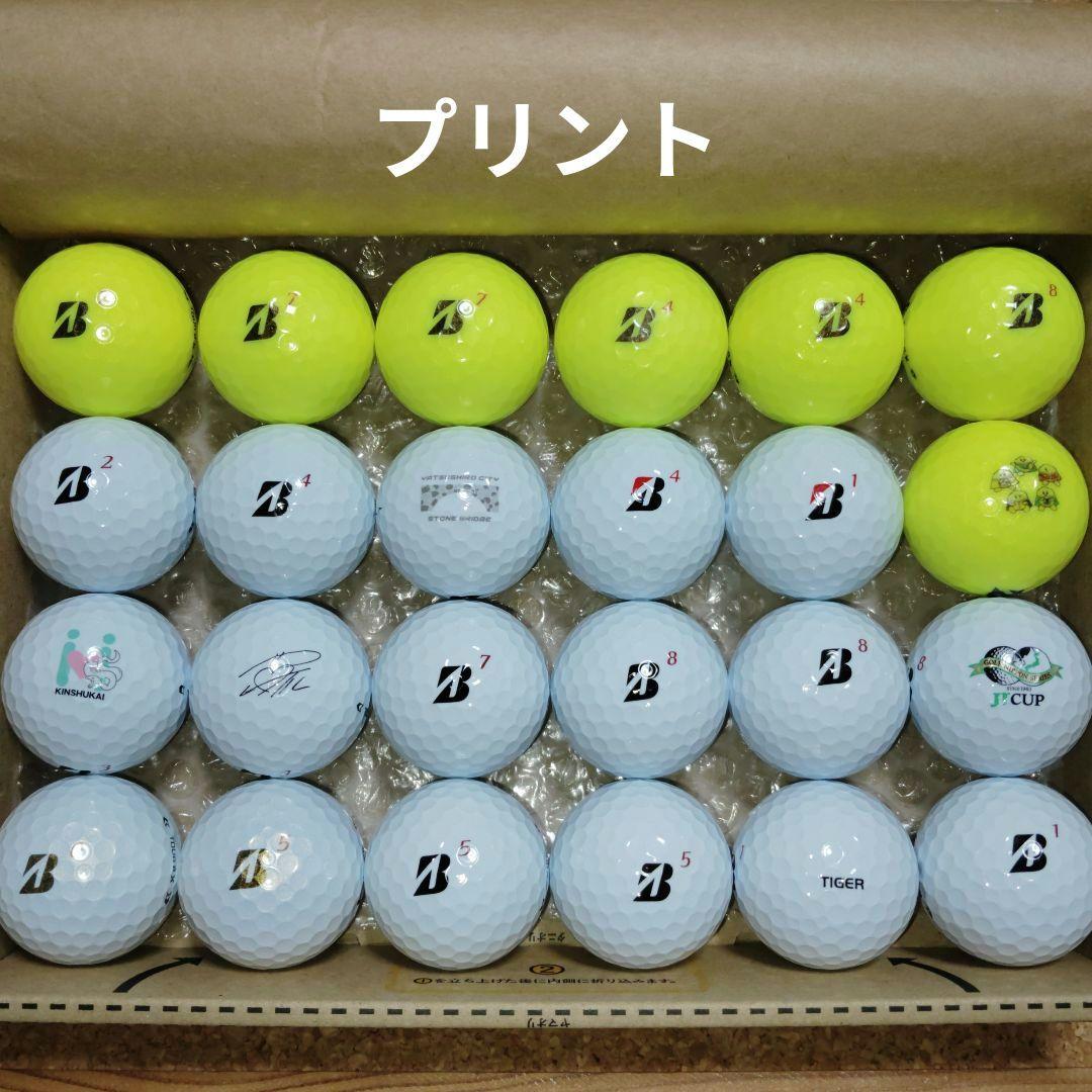 【最終価格】ゴルフボール ロストボール ブリヂストン TOUR B X 24球