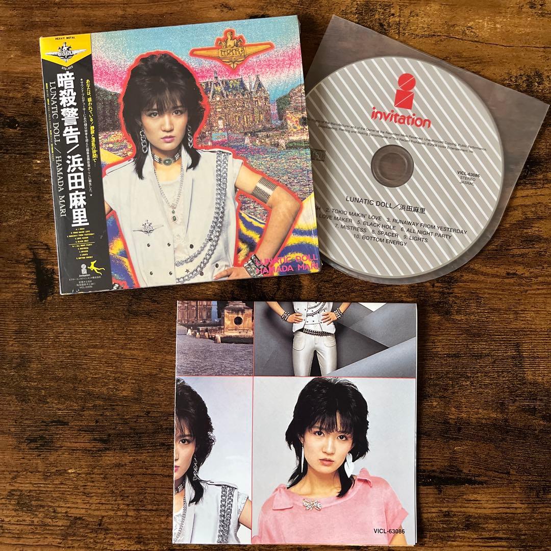 浜田麻里　紙ジャケ　10枚セット