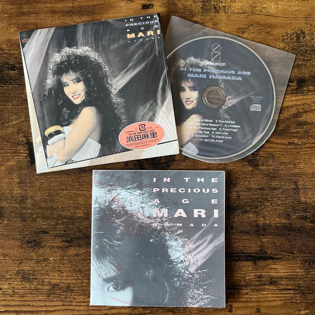 浜田麻里　紙ジャケ　10枚セット