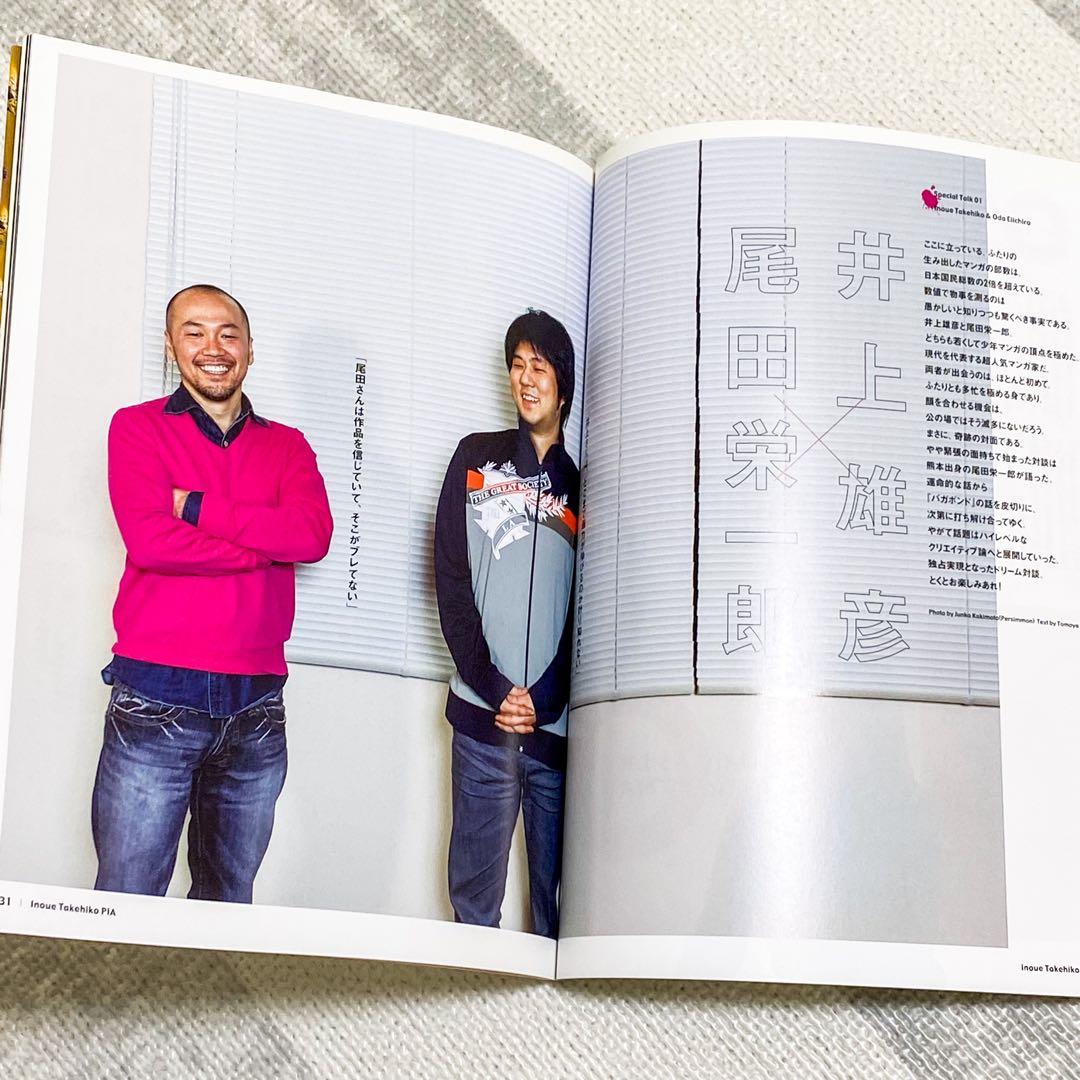 バガボンド 画集 墨 WATER 初版 井上雄彦ぴあ BRUTUS 4冊セット