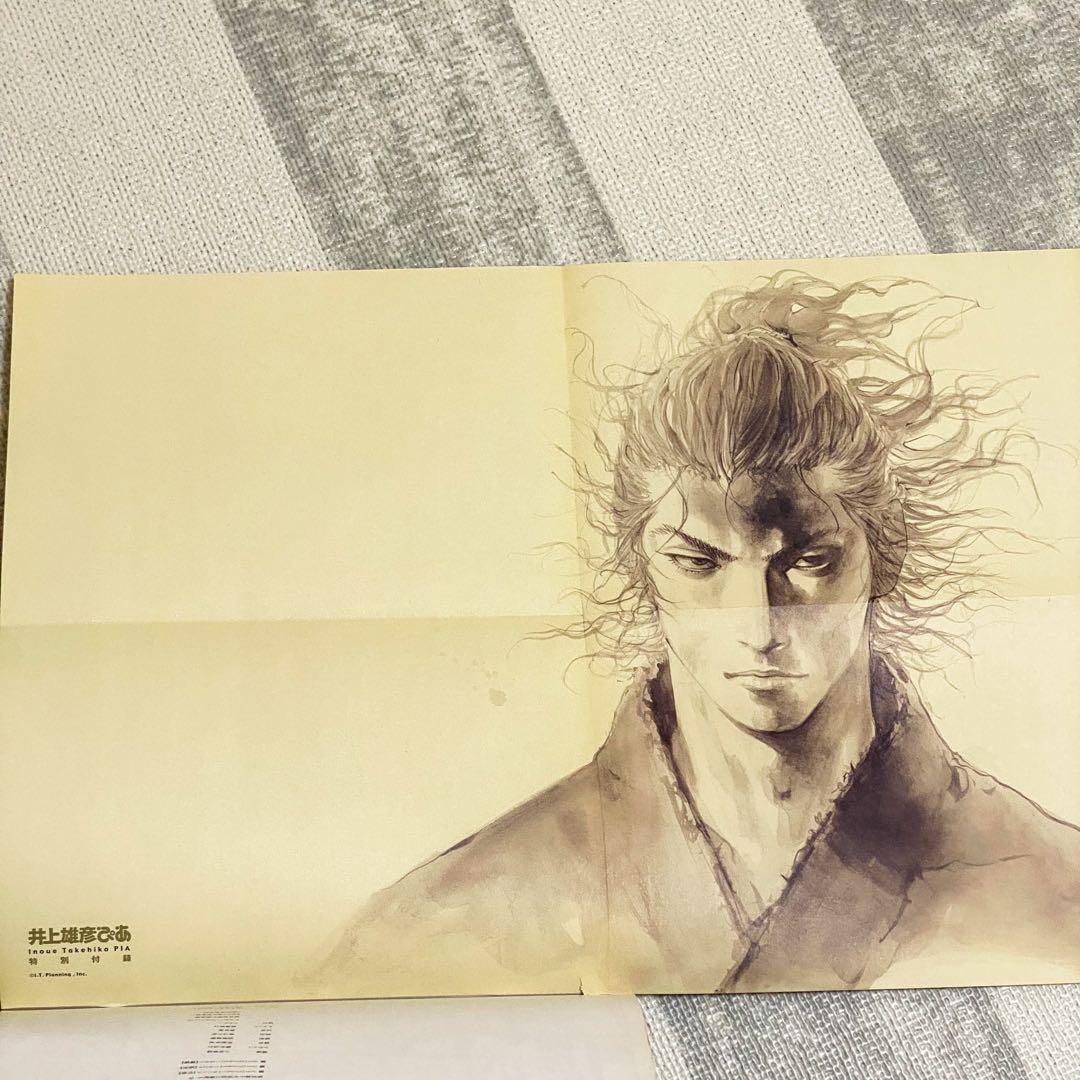 バガボンド 画集 墨 WATER 初版 井上雄彦ぴあ BRUTUS 4冊セット