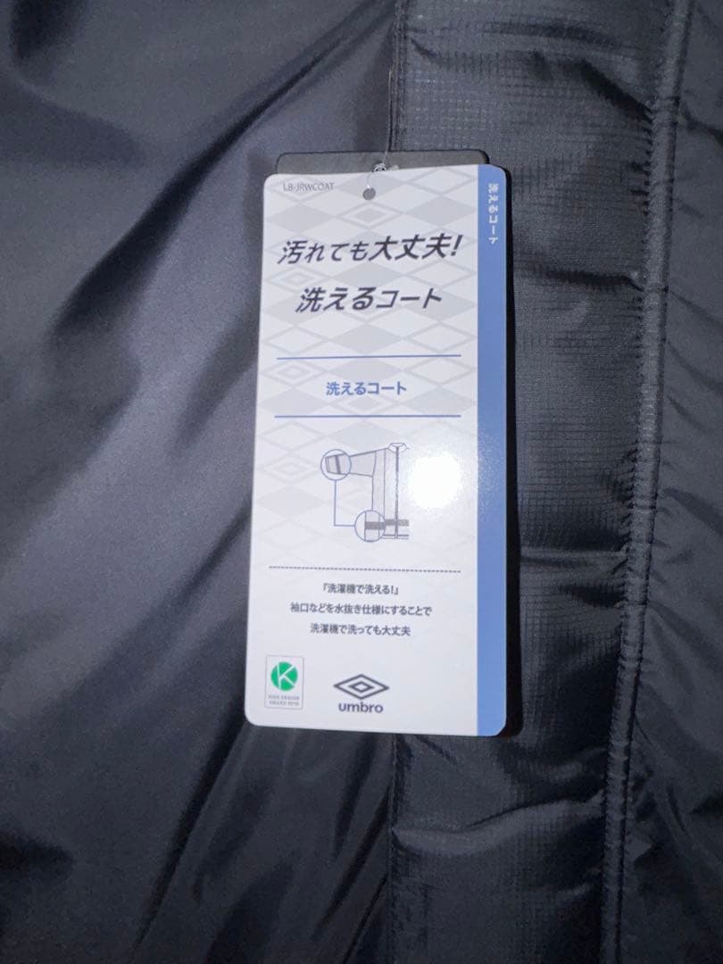値下げ中⭕️子供用ベンチコート