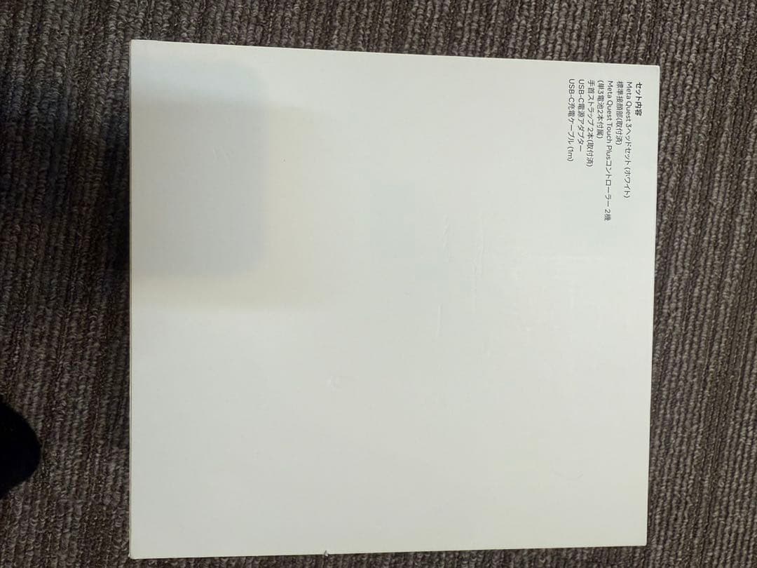  Quest 3 512GB 4K VRヘッドセット