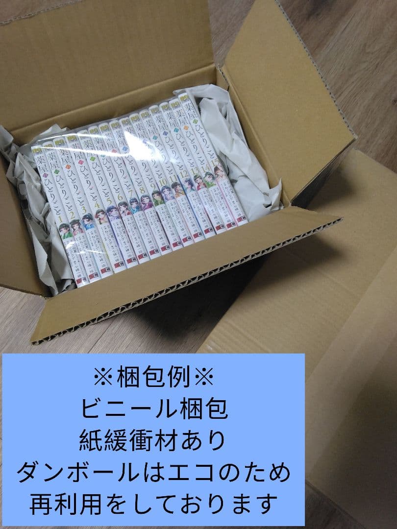 斉木楠雄のψ難 全26巻+オマケ1冊