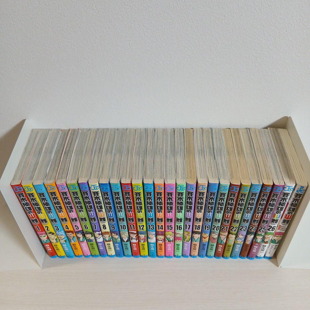 斉木楠雄のψ難 全26巻+オマケ1冊