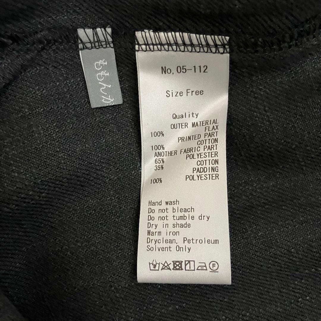 ミ*ル様 キルティングワンピースウィリアムモリスいちご泥棒黒ももんが洋品店バルー