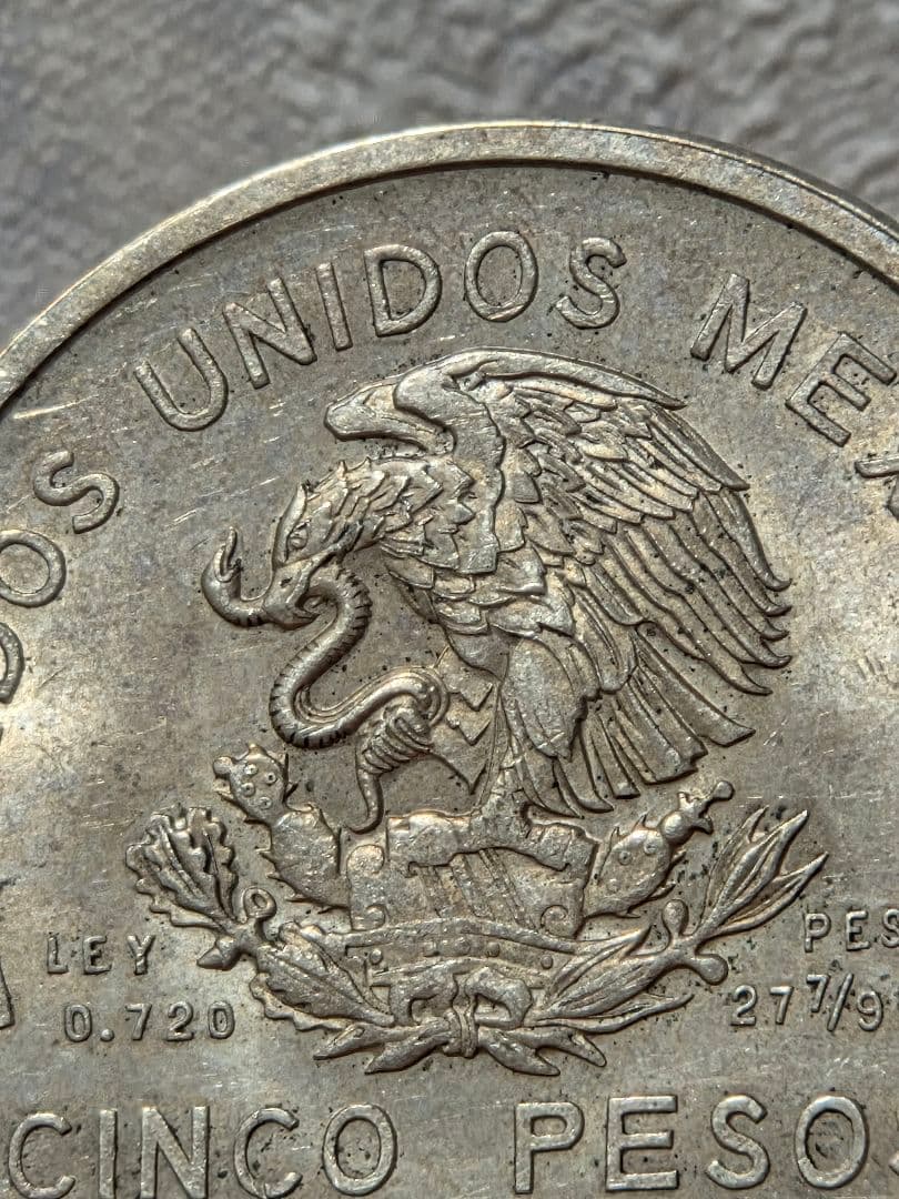 BUTASAN(稀少)メキシコ合衆国　南東鉄道開設記念　5ペソ銀貨1950