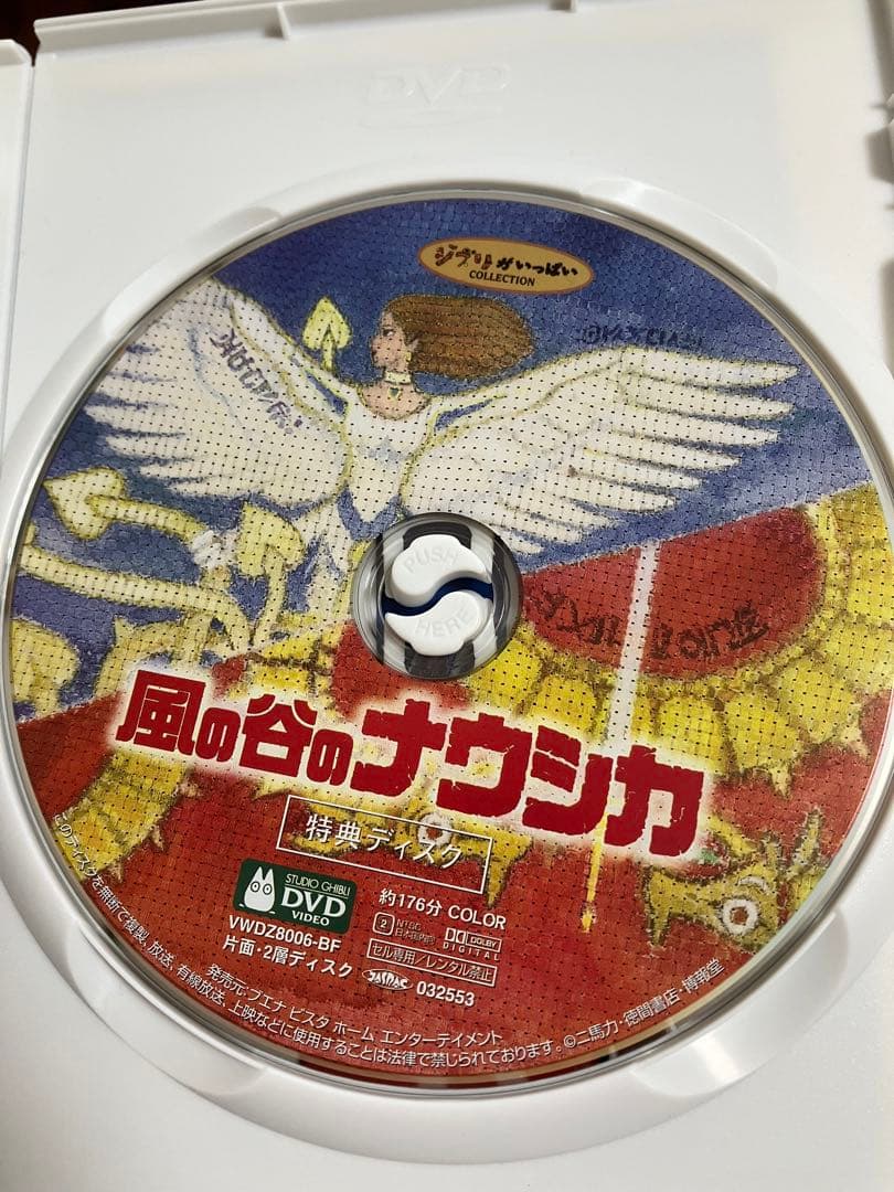 【クマ】ジブリ　8作品作品　特典DVD【本編視聴可】　純正ケース