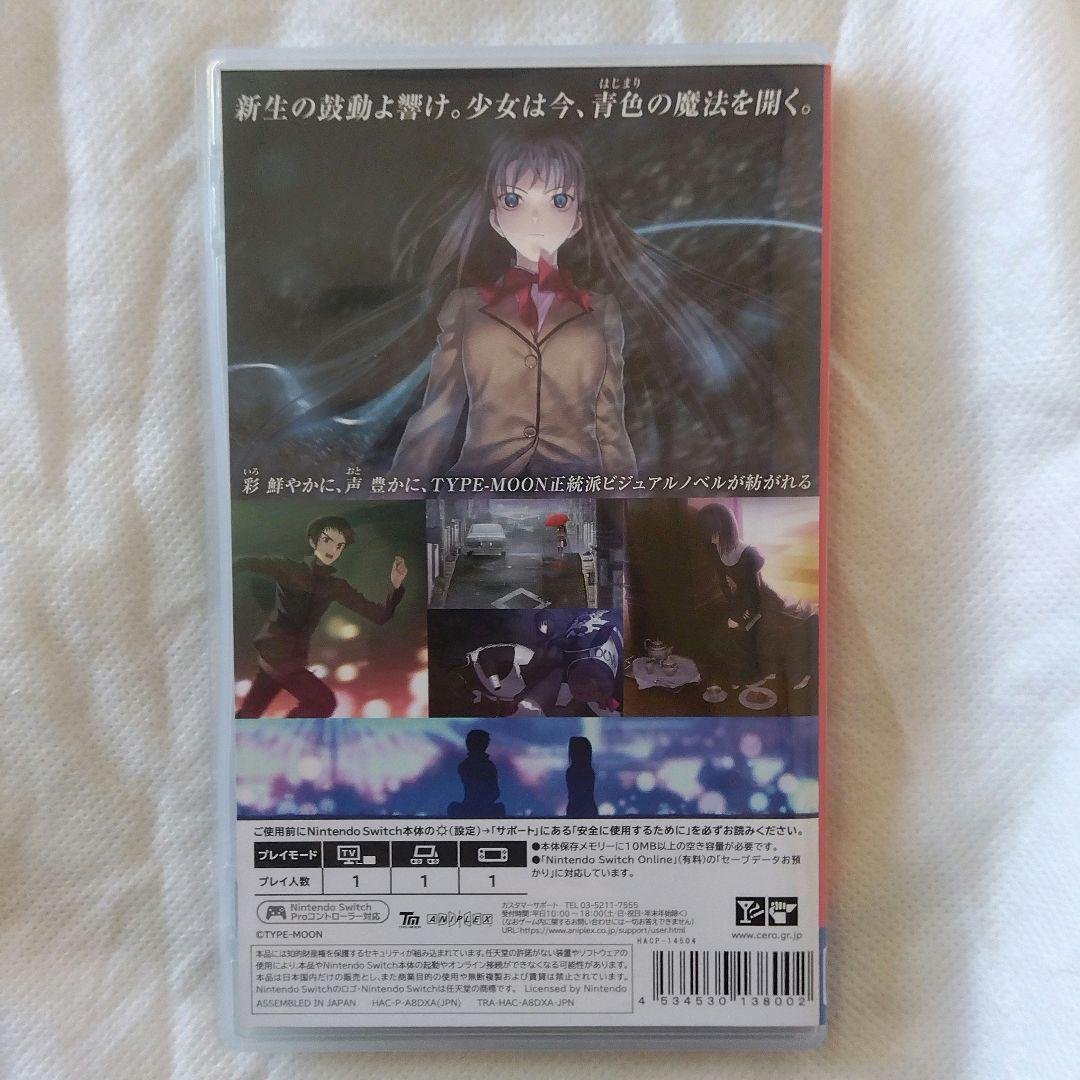 【匿名配送】Switch 魔法使いの夜 初回限定版 アドベンチャー【送料無料】