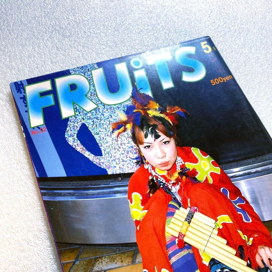 FRUiTS フルーツ 1999年 5月 No.22 平成　原宿　y2kスナップ