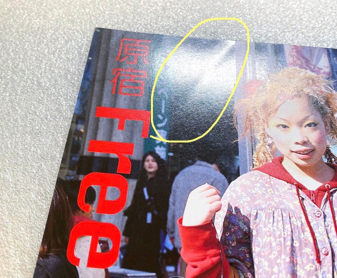 FRUiTS フルーツ 1999年 5月 No.22 平成　原宿　y2kスナップ