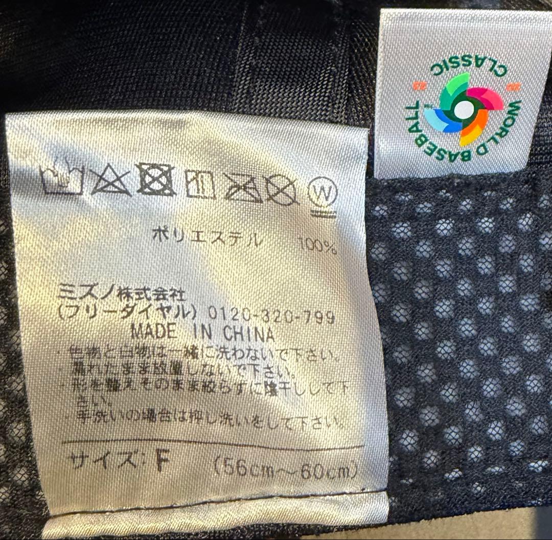 MIZUNO 侍ジャパン レプリカキャップ ユニセックス ネイビー