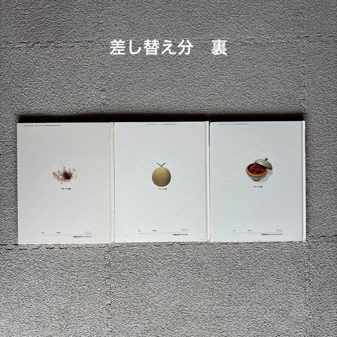 しぜん　絵本　キンダーブック　60冊　セット　まとめて　②