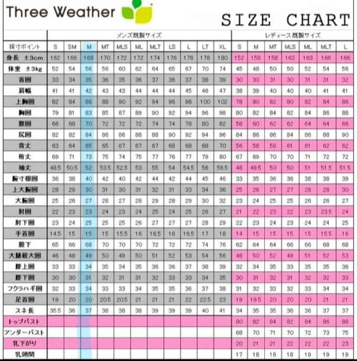 スリーウェザー　ウエットスーツ　フルスーツ　レディース