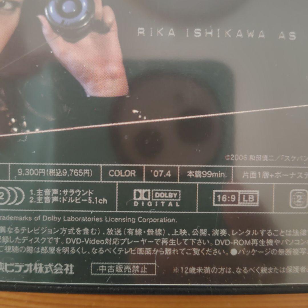 スケバン刑事　映画　斉藤由貴　南野陽子　浅香唯　松浦亜弥