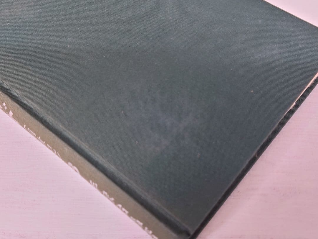 ロストワールド 前世紀 全3巻 手塚治虫 限定品 初版 当時物 マンガ