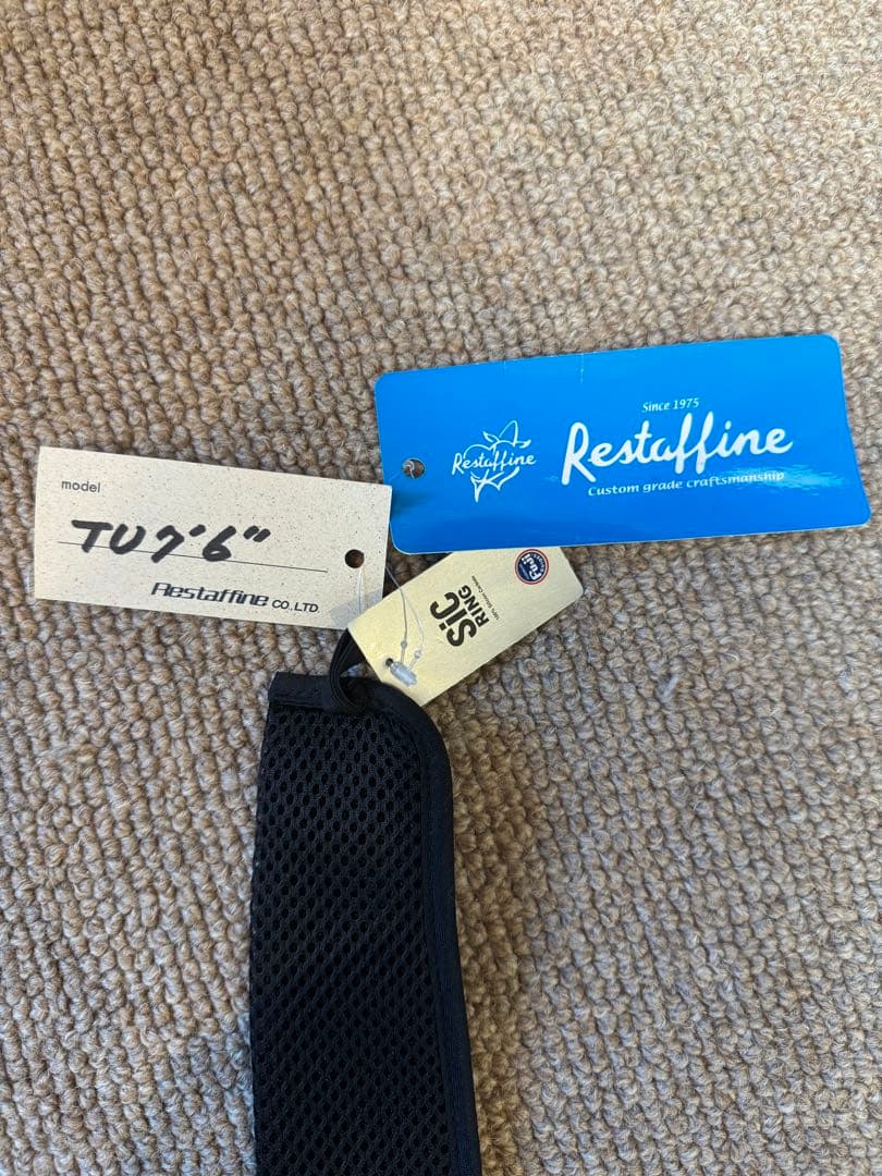 レスターファイン×ライズ　BB76TU ブラックブレイズ