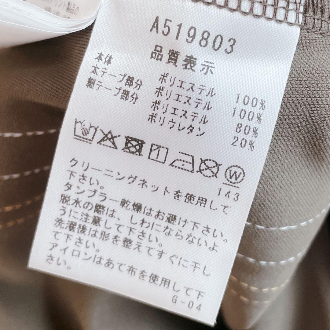 25FW【新品未使用 アルチビオ】機能素材脇ラインポイント半袖ハイネック38号