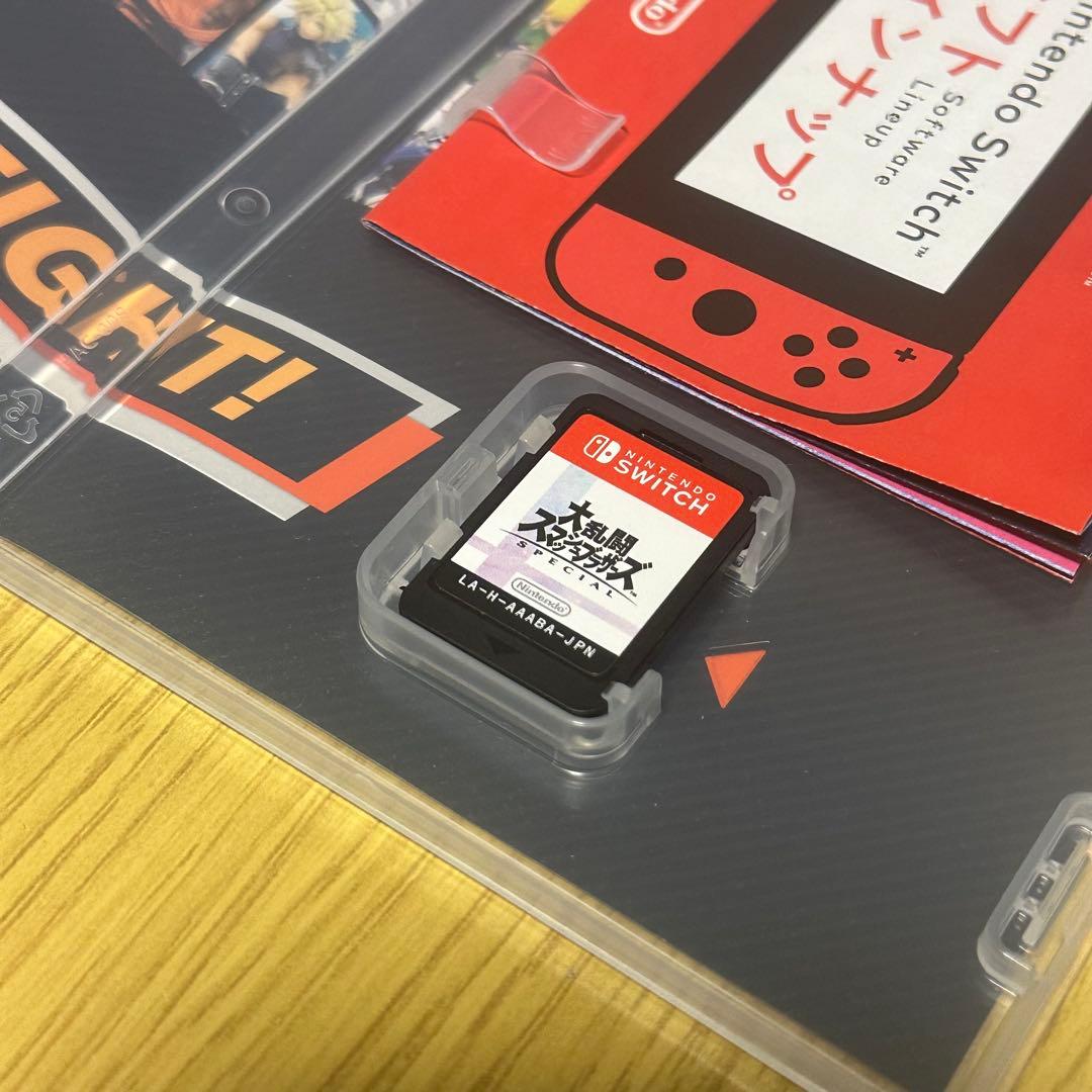 マリオカート8 デラックス / 大乱闘スマッシュブラザーズSPECIAL