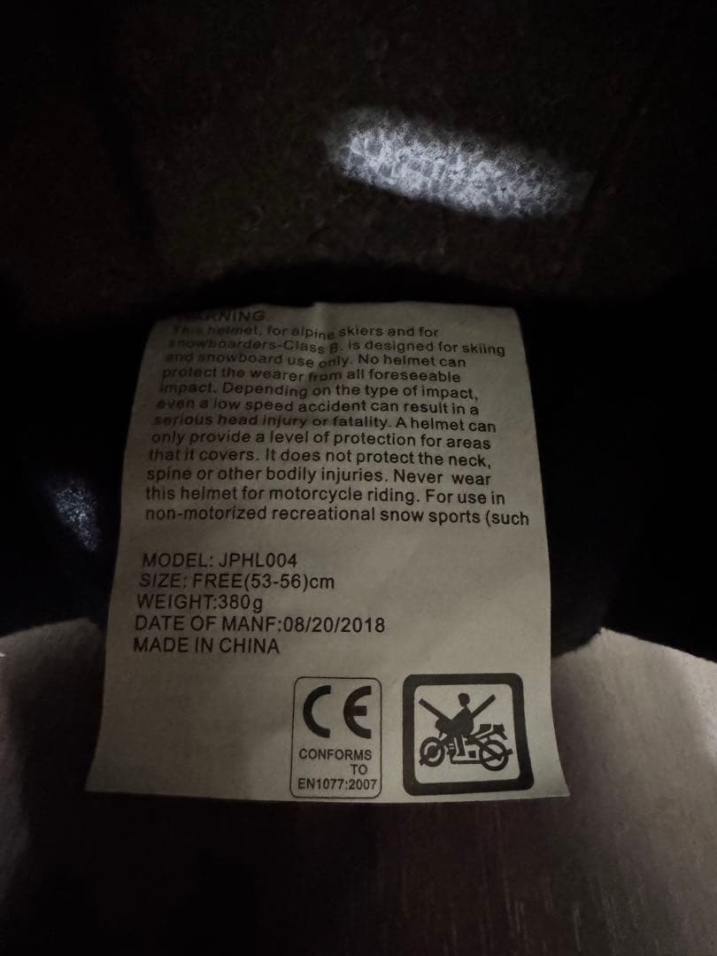 スキーセット　板elan 120cm 2025年1月購入　ブーツメットストック