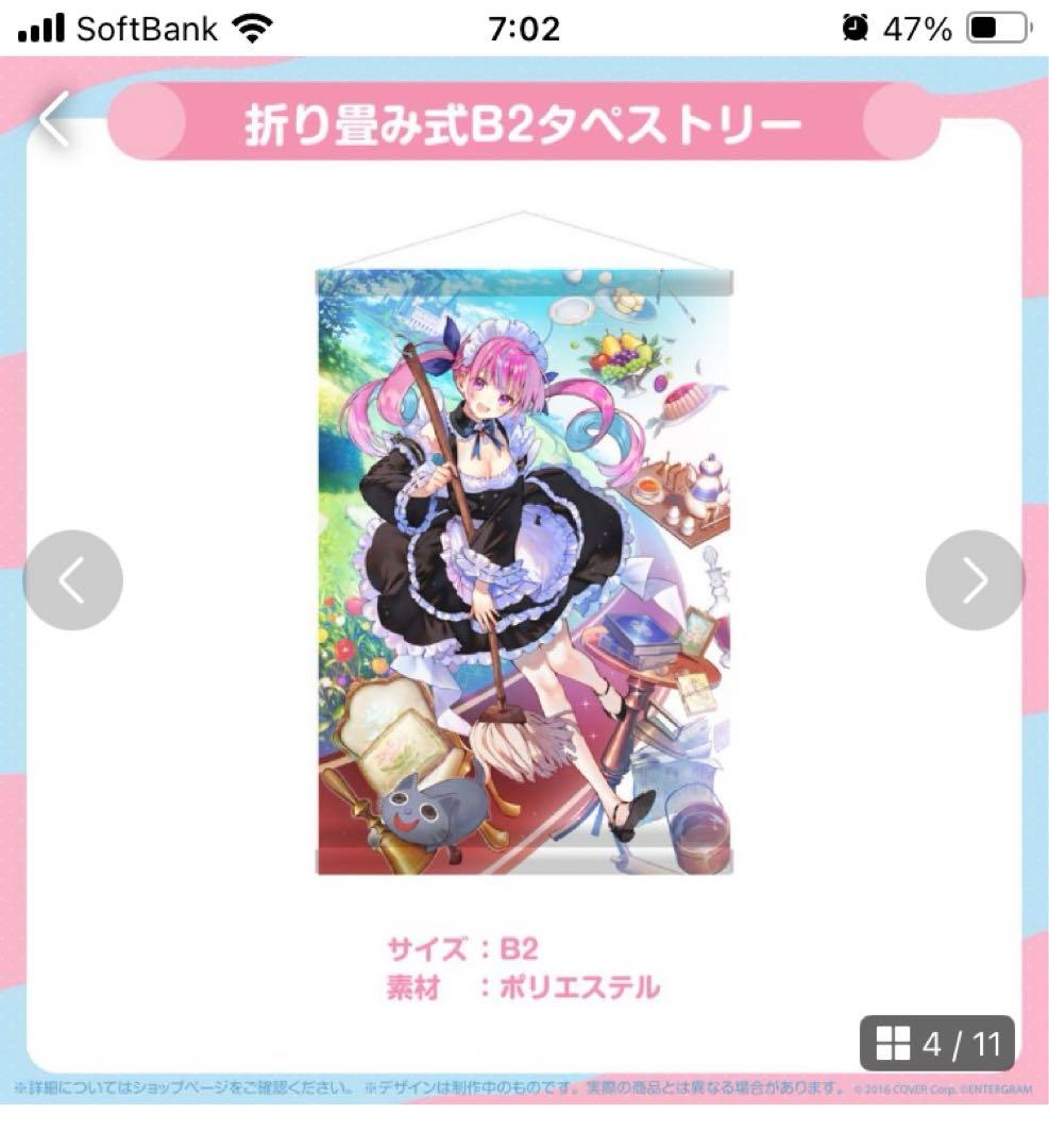 新品未開封　あくありうむ完全生産限定版+オフィシャル通販限定アイテムのセット版