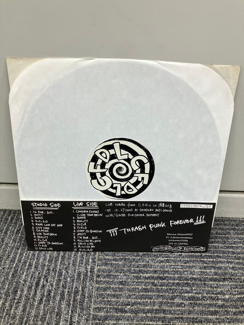 CFDL/thrash punk ‘91