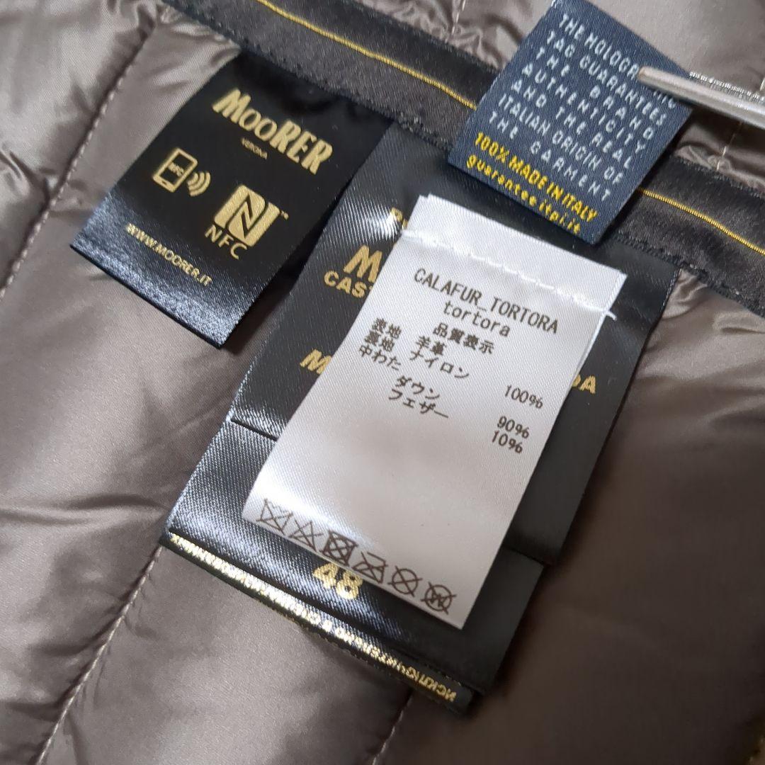 MOORER ムーレー スエード レザー ダウンベスト CALAF-UR