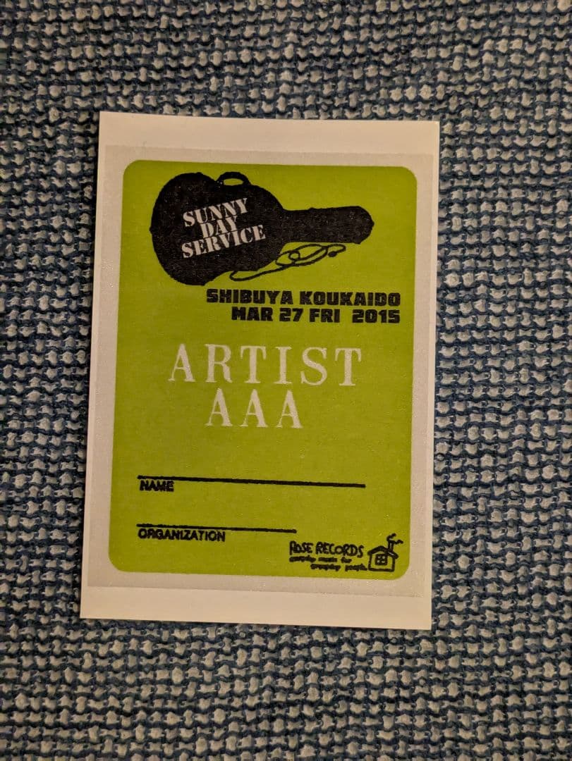 初回限定サニーデイサービス Birth of a Kiss　CD+DVDボックス