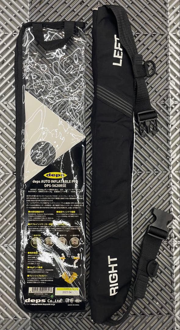 希少！デプス！ライジャケ DPS-5620RSE deps文字ロゴ 桜マーク